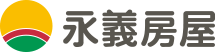 永義房屋logo