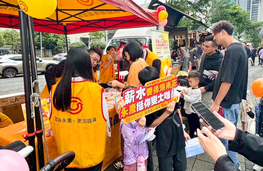 台北兒童月登場！永慶房屋前進小樹市集