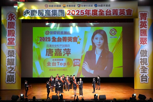 擅長在逆境中搶攻機會的唐嘉萍，2025年繳出逾億元的亮眼成績。