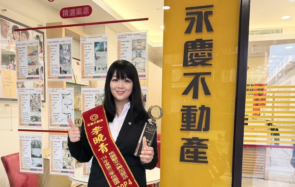 工時縮短收入狂增！李曉青轉職永慶不動產3年半業績破1750萬