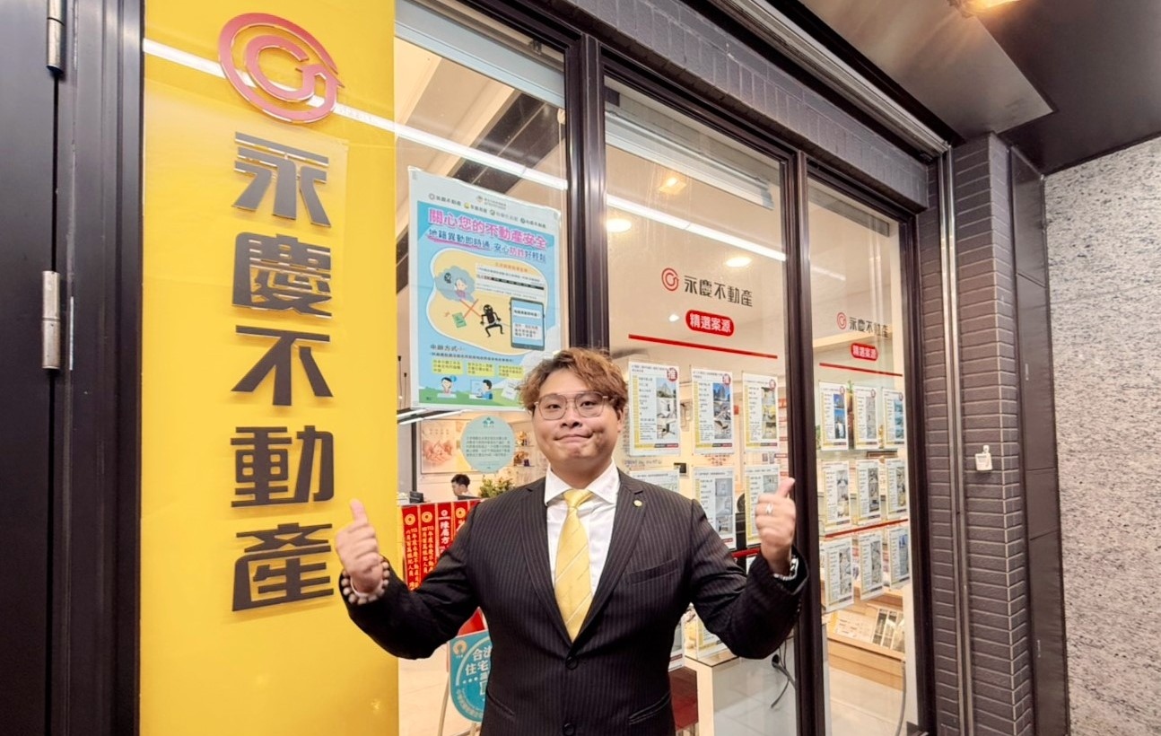 歷經失敗後在永慶不動產東山再起　姚茂融2年拚出1200萬業績