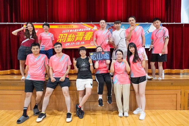 永慶房屋每年舉辦三大運動賽事，鼓勵員工養成運動好習慣，更能培養團隊合作默契。