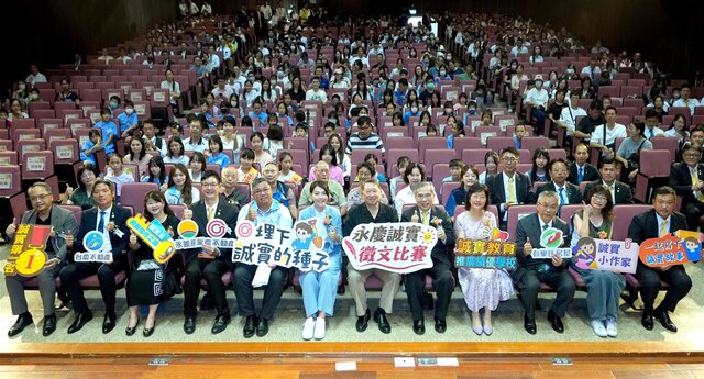 永慶誠實徵文比賽今年首度在竹苗區舉辦，便收到來自86所學校、1177位同學投稿