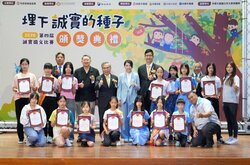 永慶誠實徵文比賽竹苗區賽 首屆即吸引逾千件投稿