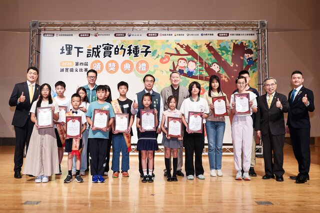 台南市長黃偉哲親自頒獎2026年第四屆永慶誠實徵文獲獎同學。