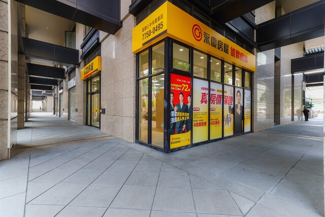 永慶房屋再下一城！新莊新門店正式開幕