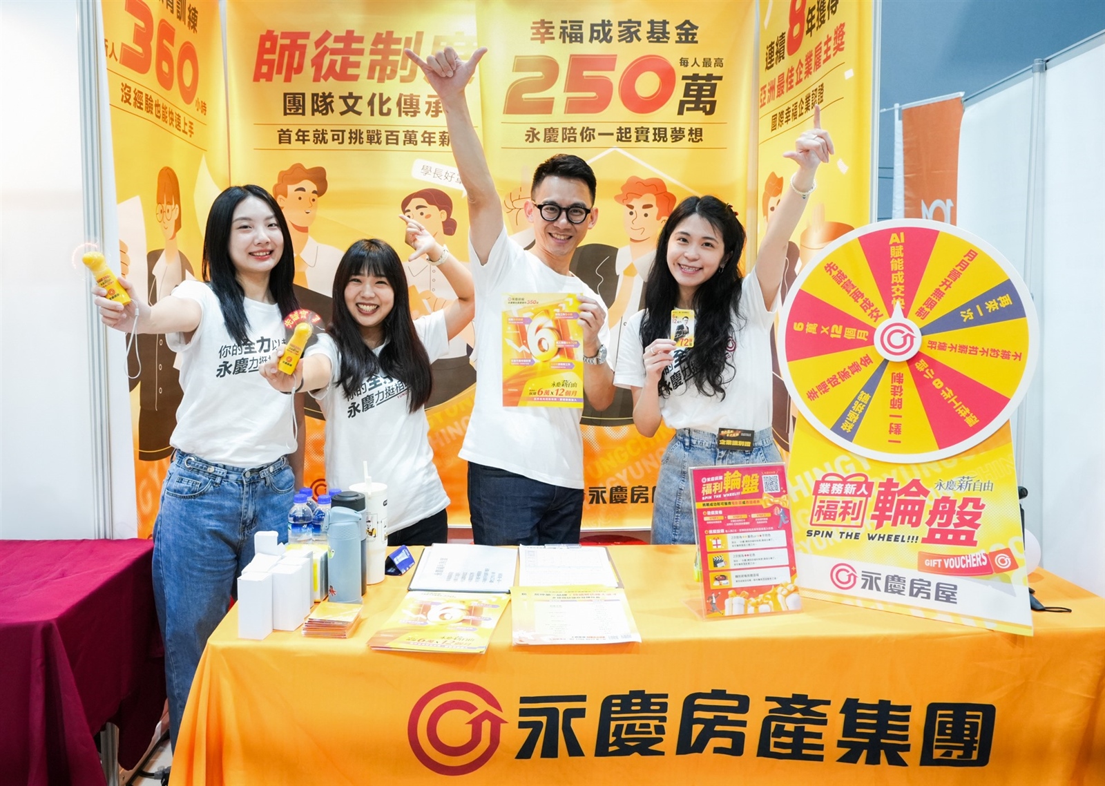 永慶房屋再下一城！新莊新店正式開幕 穩健布局雙北房市