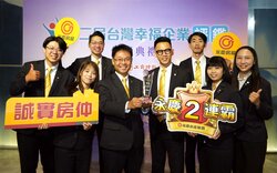 永慶房屋連霸2026「台灣幸福企業評鑑」金獎 房仲唯一獲獎