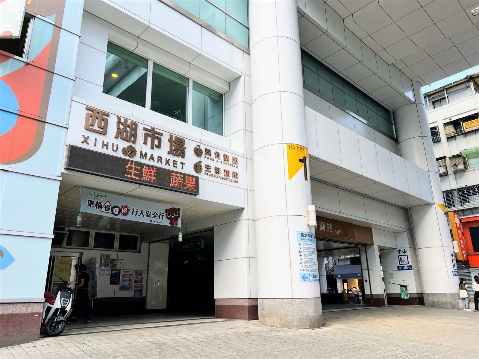 永慶房屋盤點北市十大吸金商圈房市！