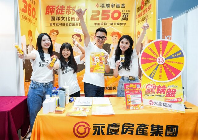 永慶房屋用制度降低不確定性,提供業務新人首年72萬收入保障