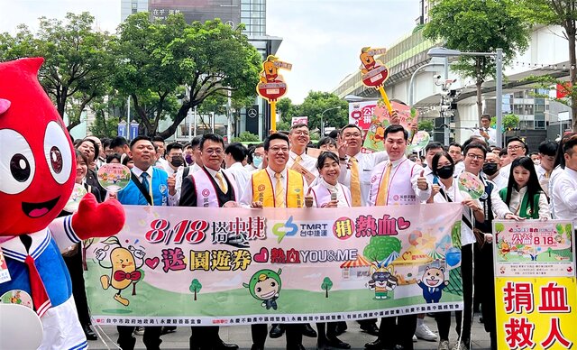 永慶房產集團加盟四品牌中區經管會號召千名同仁一起搭中捷到台中市政府廣場集合,快閃宣傳8月18日「房仲傳愛 熱血YOU&ME」公益捐血園遊會。
