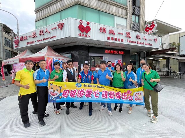嘉南區有巢氏房屋與台慶不動產響應由嘉義市郭姓宗親會主辦的捐血活動,號召民眾一起做公益。