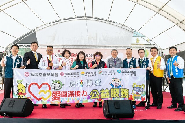 於8月18日永慶房產集團加盟四品牌中區經管會攜手台中市政府地政局舉辦公益園遊會，成功募集超過1100袋的血量，刷新紀錄。