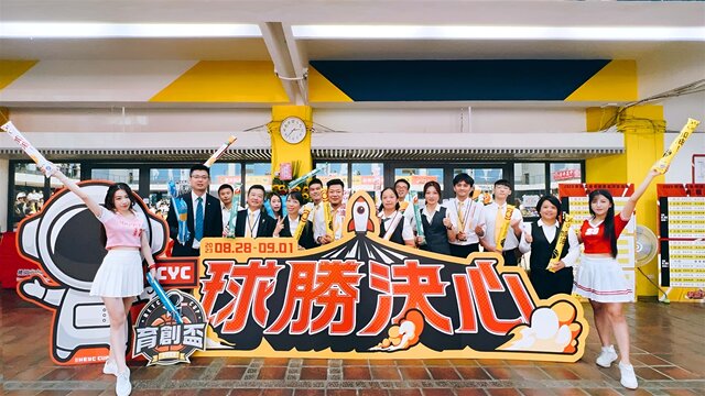 永慶加盟四品牌桃園區夥伴大力支持育創盃籃球賽，為培育台灣優秀籃球人才盡一份力。