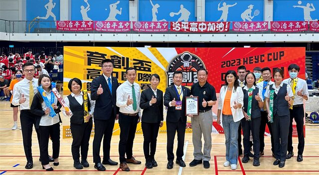 為感謝永慶房產集團對國內體育活動的支持，主辦單位救國團主任葛永光(前排右5)致贈感謝狀，由永慶房產集團加盟事業處桃竹苗區吳承原部長(前排右6)代...