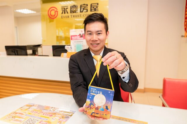 9月22日至10月1月至永慶房屋門市預約賞屋,贈送「月來月幸福小夜燈」,數量有限,送完為止喔!