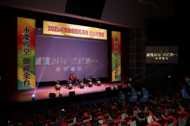 圖說_永慶房產集團一年一度的加盟房仲盛會，全台近千名獲獎菁英共襄盛舉