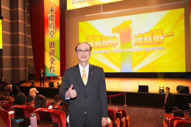 圖說_永慶房產集團董事長孫慶餘也到場為所有獲獎加盟店與經紀人慶賀