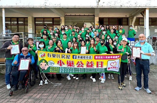 有巢氏房屋嘉南區經管邁入5年響應嘉義市輔具資源中心「輔具清潔我+1」公益活動會,助身障者安心行動