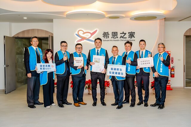 台慶不動產高雄區經管會集結高雄地區所有加盟店的力量，捐助希恩之家10萬元照護經費，幫助孩子們能幸福成長。