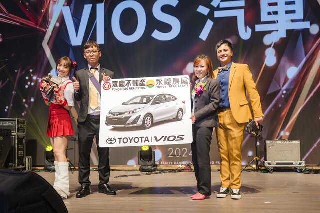 除了最大獎汽車外,永慶不動產暨永義房屋高雄尾牙還提供機車、iPhone等600項抽獎好禮。