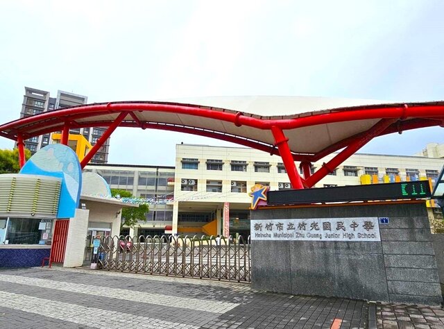 新竹市北區的竹光國中，距離竹科較遠、物件坪數大，生活起來相對愜意。(永慶房產集團提供)