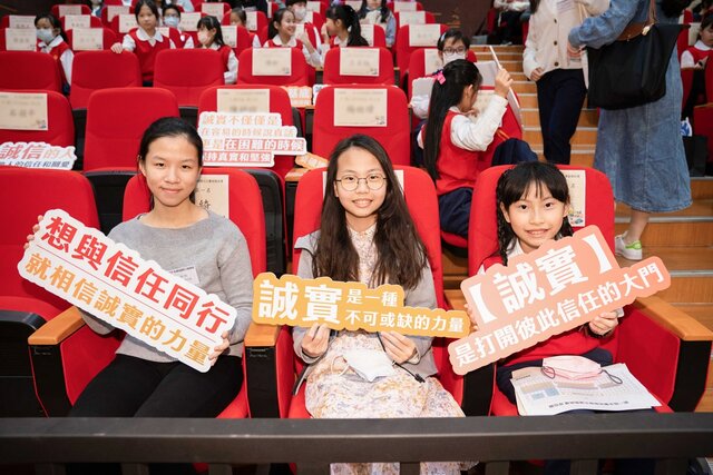 永慶房屋第一屆誠實徵文比賽台北市區賽，國小中年級組由再興小學孫語暄(右1)獲得第一名，國小高年組第一名是新民小學林宥秦(中)，國中組第一名則由國...