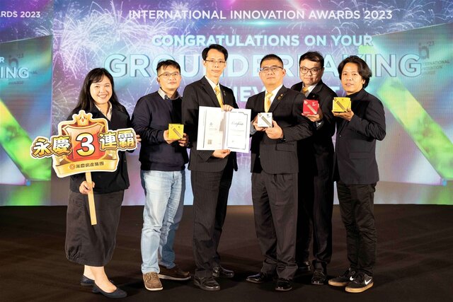 永慶房產集團創新科技實力堅強，連續3年贏得「IIA國際創新獎」肯定