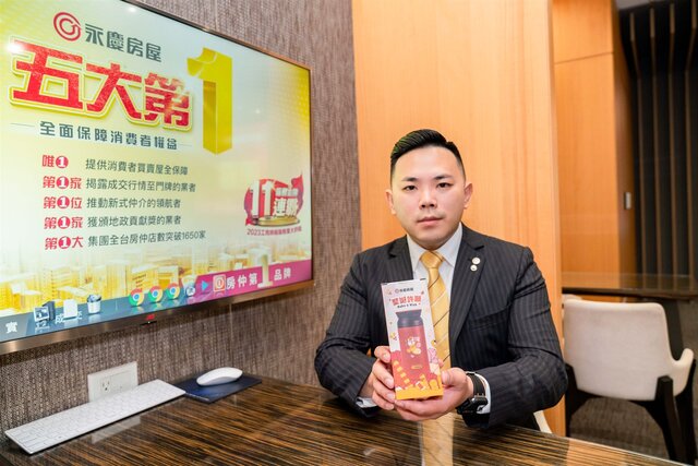 12月15日至12月25月至永慶房屋門市預約賞屋，贈送「永慶聖誕許願保溫杯」，數量有限，送完為止喔！