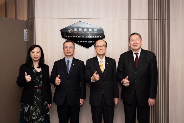國立政治大學校長李蔡彥(左2)、永慶房產集團董事長孫慶餘(右2)、國立政治大學前副校長趙怡(右1)、國立政治大學社會科學學院院長楊婉瑩(左1)為...
