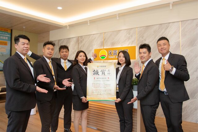 永義房屋淡水義山站前加盟店開幕僅兩年，有賴聯賣環境完善成熟，今年第一季達成千萬業績目標。