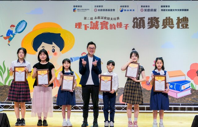 臺北市議員詹為元鼓勵學生們要始終保持誠實的初心，努力實踐誠實價值。