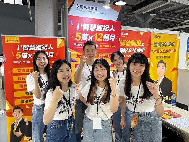 永慶前進104人力銀行職涯博覽會，祭出業務新人5萬x12個月的保障收入。