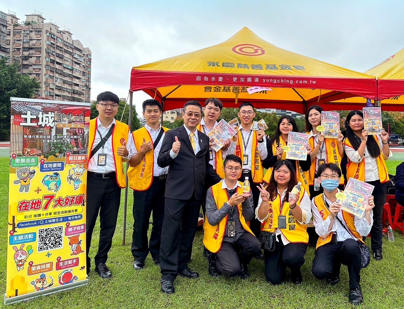 永慶房屋響應「113年桐花盃全民健身運動大賽」以行動支持地方體育發展 