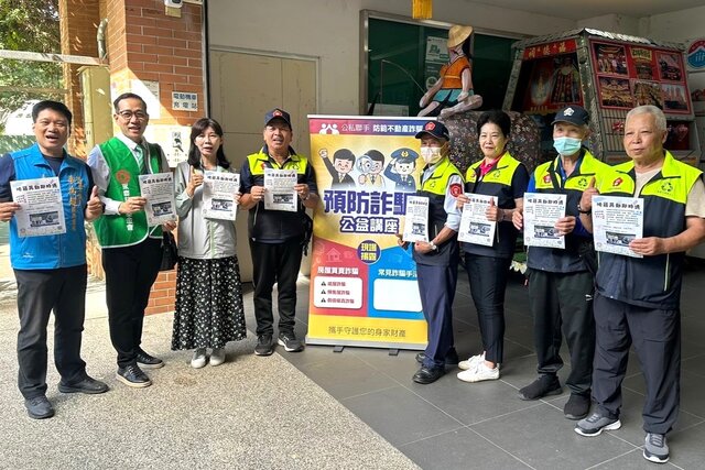 桃園市地政局大力推廣地籍異動即時通服務,盼能降低民眾遭到不動產詐騙受害風險