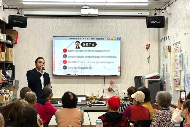 徐睿甫代書分享不動產詐騙五大常見手法,提醒鄉親要提高警覺