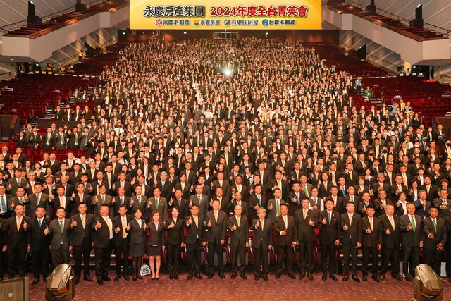 永慶加盟四品牌2024年吸引逾1萬名菁英加入，更締造362位「千萬經紀人員」較前一年成長率破百。