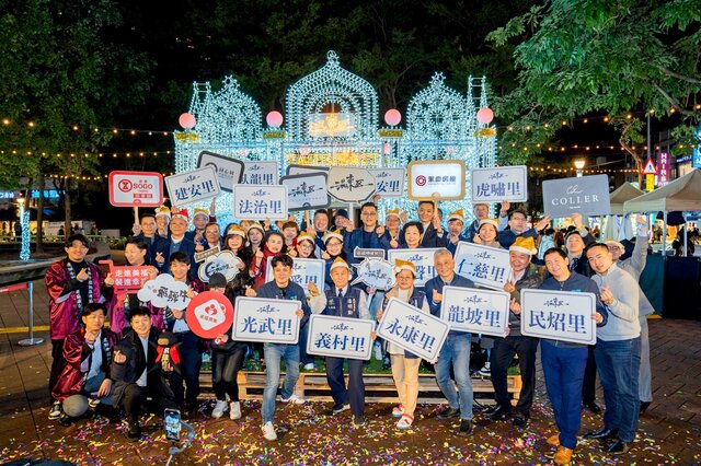 台北市東區商圈發展協設置絢彩奪目的燈飾藝術,陪伴民眾享受浪漫聖誕節,促進商圈繁榮發展。