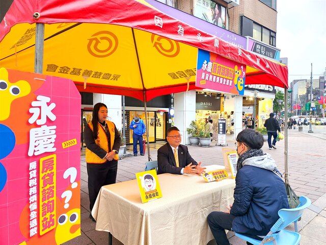 永慶「房貸諮詢站」快閃台北東區混市集,由永慶房產專家現場為民眾解惑。