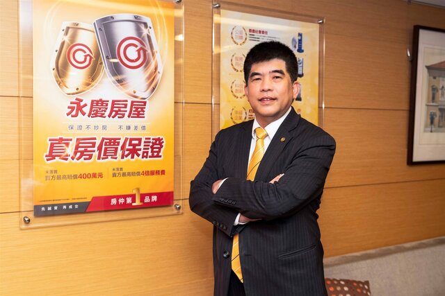 若是永慶房屋的經紀人員未遵守相關誠實服務承諾，永慶房屋「真房價保證」將保障買方能獲得最高400萬元，賣方4倍服務費的賠償。