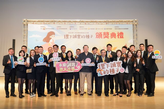 永慶加盟四品牌嘉南區經管會善盡企業社會責任，動員臺南市近百家店推廣誠實價值。