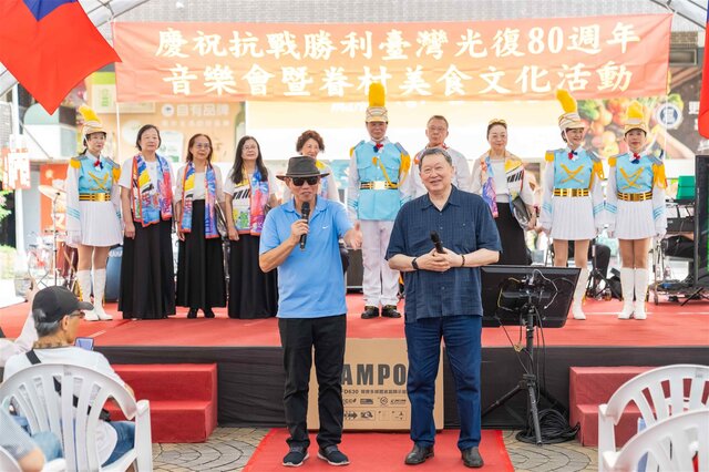 台北市大安區群英里里長石忠勝(圖左)舉辦「慶祝抗戰勝利臺灣光復80週年音樂會暨眷村美食文化活動」，永慶慈善基金會董事長趙怡(圖右)出席活動。