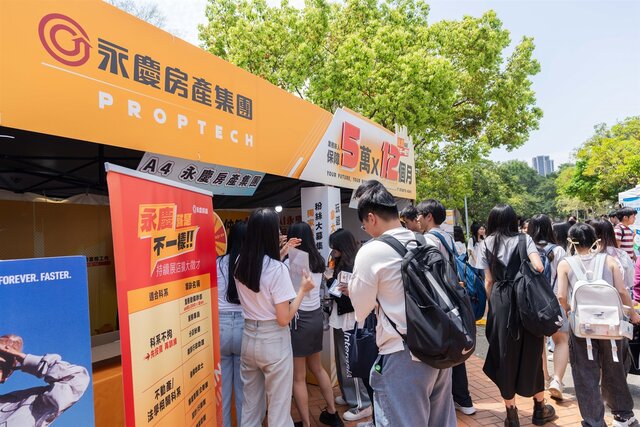 永慶房屋針對業務新人提供前12個月每月5萬收入保障，幫助新人安心學習。