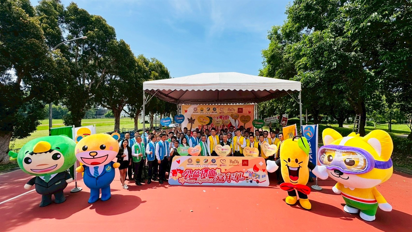 永慶加盟四品牌竹苗經管會 募得1,362袋熱血