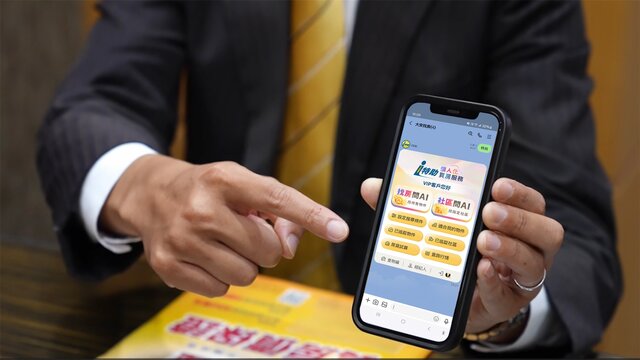 永慶房屋「i特助」能快速搜索永慶房仲網上逾23萬件次待售房屋，用AI精準配對需求。