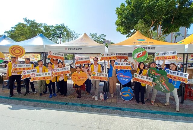 永慶加盟四品牌台南經管會10月中旬舉辦捐血活動，成功募集234袋熱血。(永慶房產集團提供)