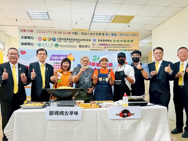 創世基金會攜手參與11月22日公益園遊會的企業，一起推廣園遊會必吃美食小吃、人氣伴手禮，希望吸引民眾踴躍出席。(永慶房產集團提供)