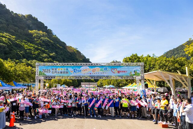 永慶加盟四品牌桃園經管會舉辦「Rise on 夢想起飛」路跑活動,現場超過2,700人熱情響應