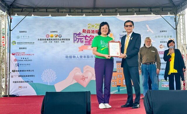 創世基金會高雄分會周冠華院長(圖左)頒發感謝狀,由永慶不動產高雄區經管會長鄭曜德代表受贈(圖右)。(永慶房產集團提供)