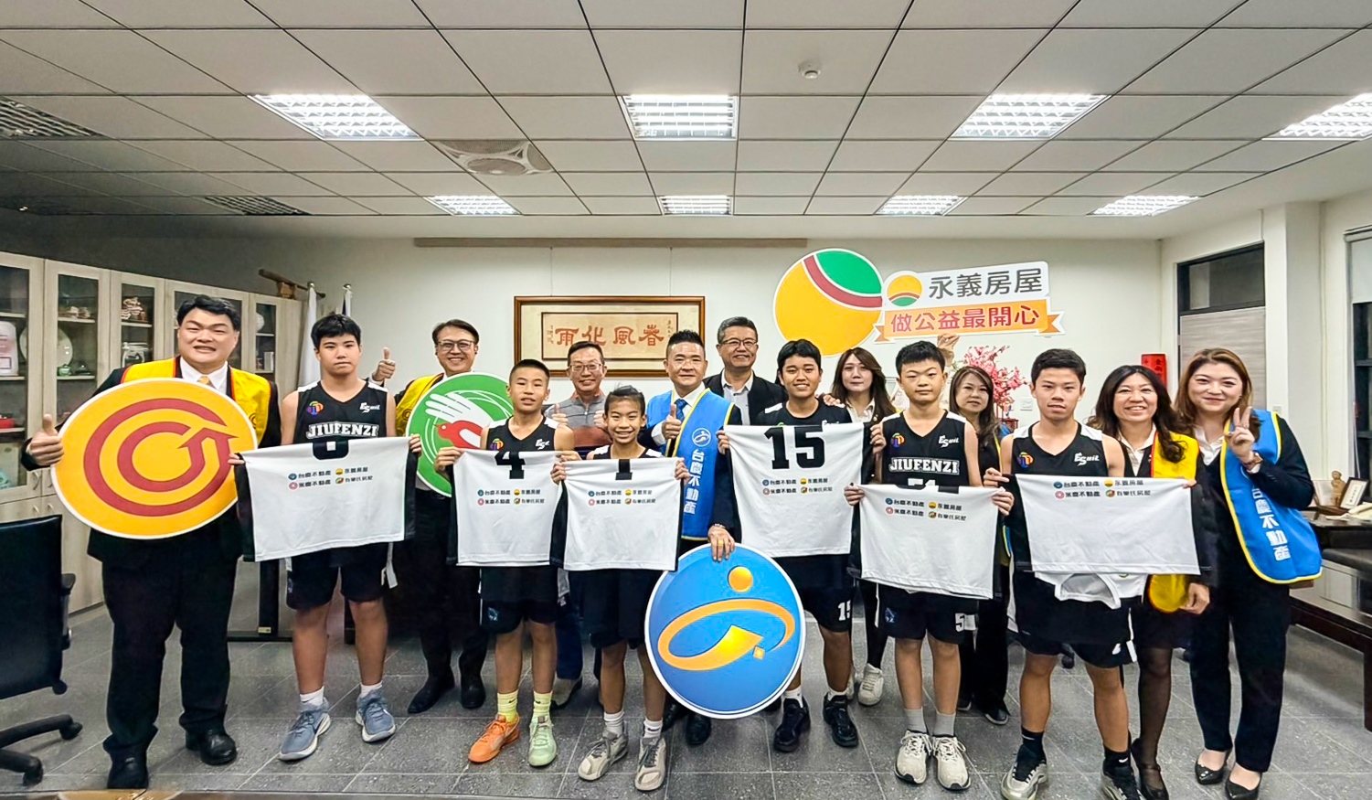 永慶加盟四品牌台南經管會支持九份子國民中小學
